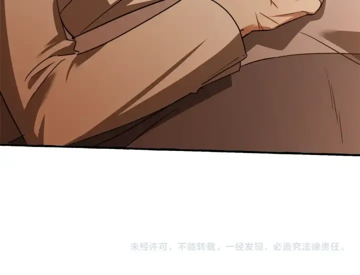 漫画《成为伯爵家的废物》第114话 互相成全？第187张图