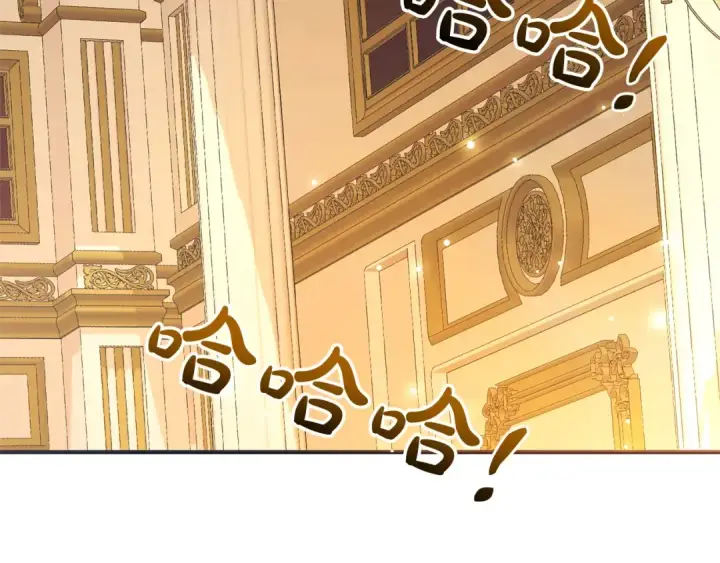 漫画《成为伯爵家的废物》第114话 互相成全？第19张图