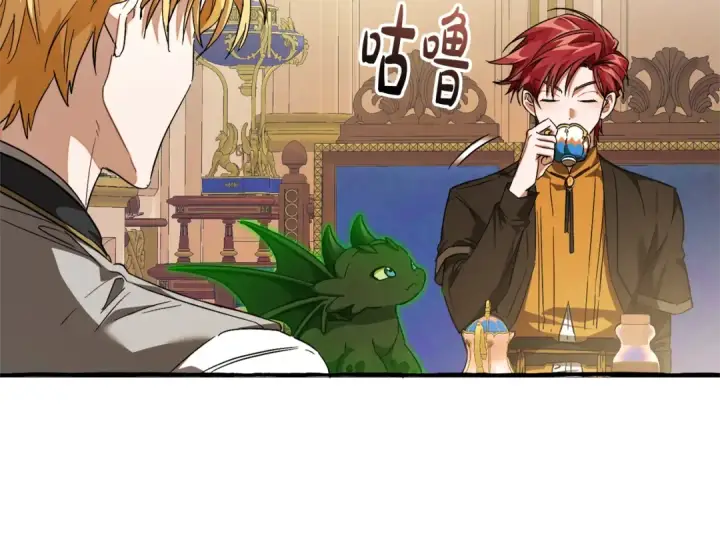 漫画《成为伯爵家的废物》第114话 互相成全？第43张图