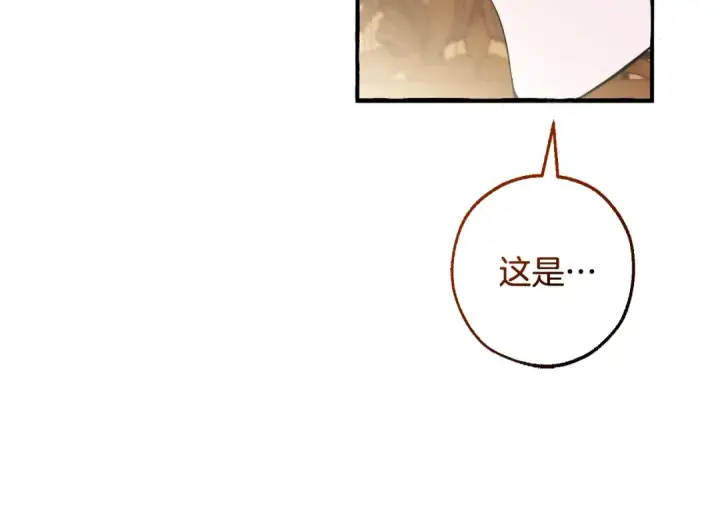 漫画《成为伯爵家的废物》第114话 互相成全？第62张图