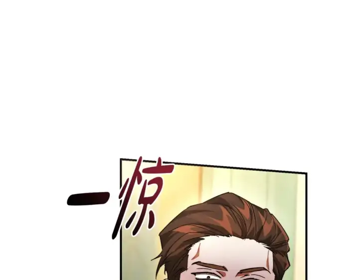 漫画《成为伯爵家的废物》第115话 “暗”组织第116张图