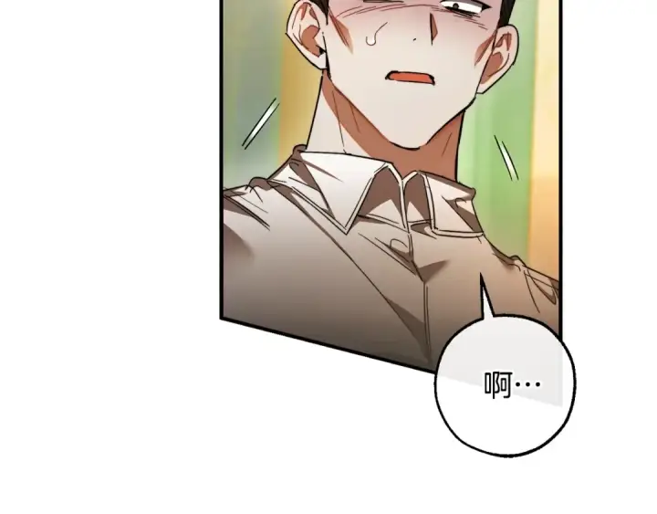 漫画《成为伯爵家的废物》第115话 “暗”组织第117张图