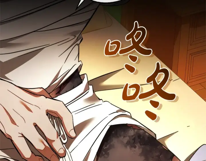 漫画《成为伯爵家的废物》第115话 “暗”组织第121张图