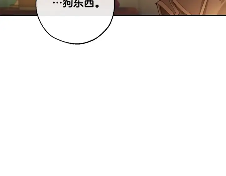 漫画《成为伯爵家的废物》第115话 “暗”组织第137张图