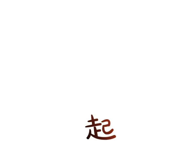 漫画《成为伯爵家的废物》第115话 “暗”组织第143张图