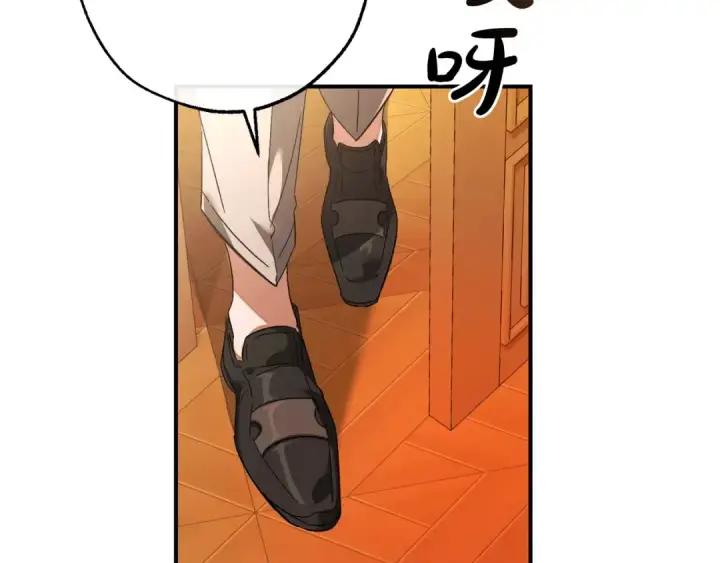 漫画《成为伯爵家的废物》第115话 “暗”组织第198张图