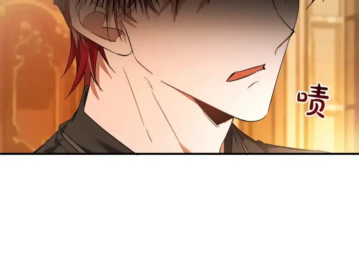 漫画《成为伯爵家的废物》第115话 “暗”组织第201张图