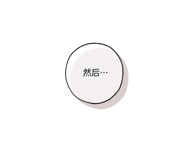 漫画《成为伯爵家的废物》第115话 “暗”组织第30张图