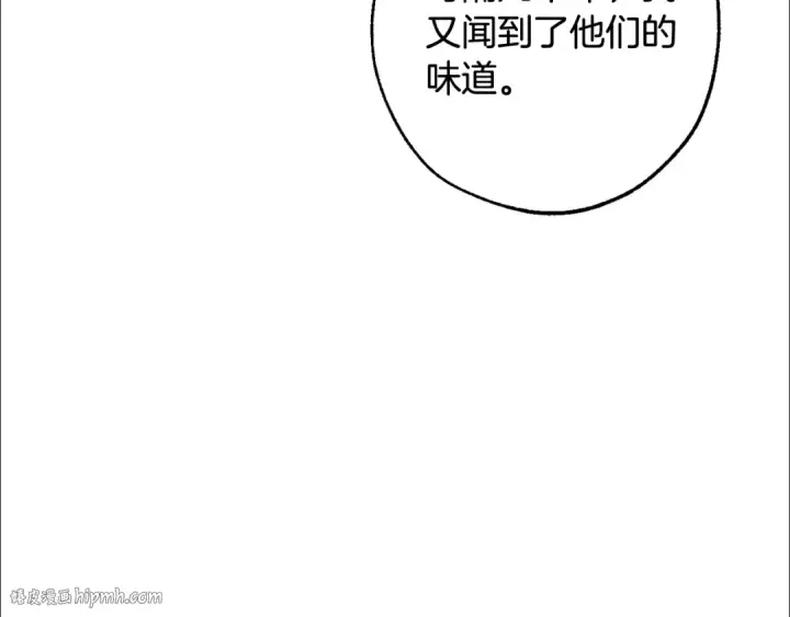 漫画《成为伯爵家的废物》第115话 “暗”组织第32张图