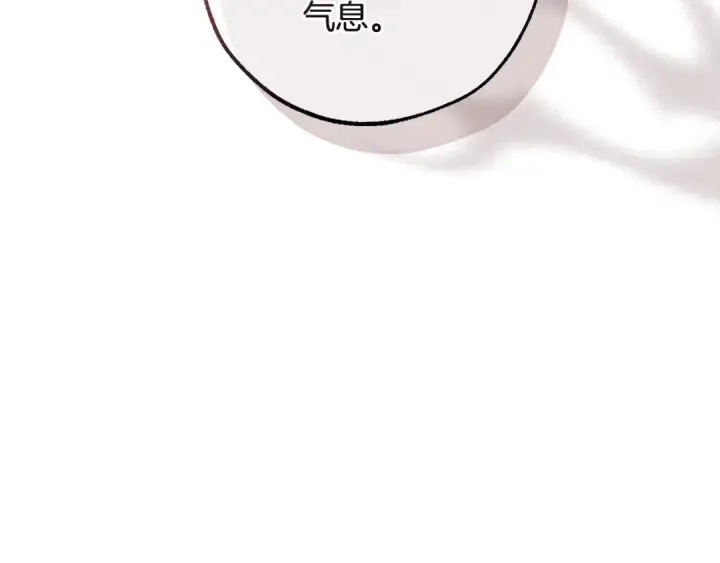 漫画《成为伯爵家的废物》第115话 “暗”组织第36张图