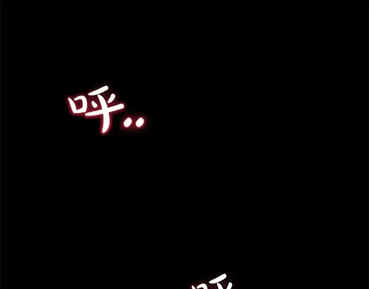 漫画《成为伯爵家的废物》第115话 “暗”组织第55张图
