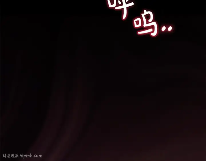 漫画《成为伯爵家的废物》第115话 “暗”组织第56张图