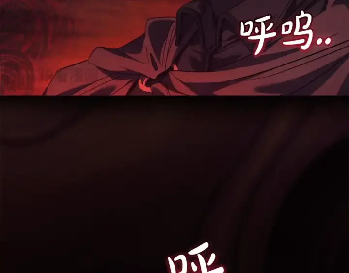 漫画《成为伯爵家的废物》第115话 “暗”组织第58张图