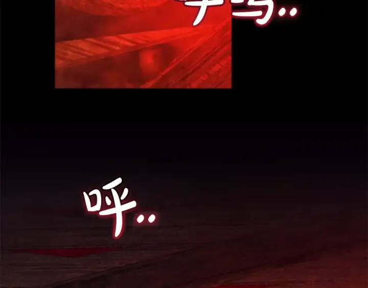 漫画《成为伯爵家的废物》第115话 “暗”组织第61张图