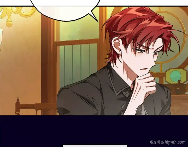 漫画《成为伯爵家的废物》第115话 “暗”组织第72张图