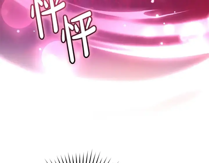 漫画《成为伯爵家的废物》第116话 帅哥，借我坐坐第114张图