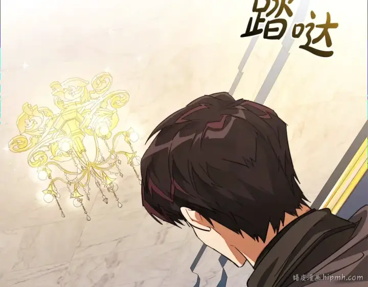 漫画《成为伯爵家的废物》第116话 帅哥，借我坐坐第144张图