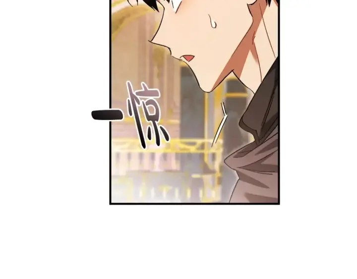 漫画《成为伯爵家的废物》第116话 帅哥，借我坐坐第148张图
