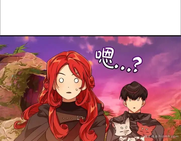 漫画《成为伯爵家的废物》第116话 帅哥，借我坐坐第200张图