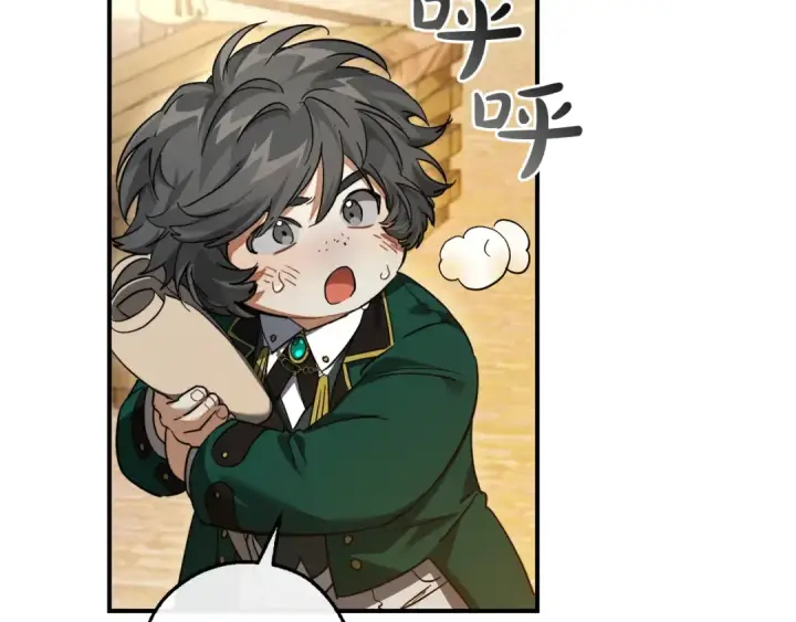 漫画《成为伯爵家的废物》第116话 帅哥，借我坐坐第22张图