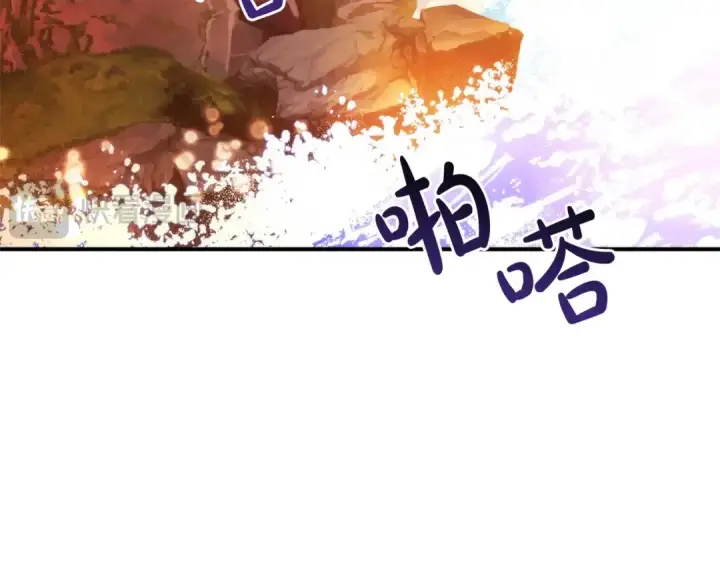 漫画《成为伯爵家的废物》第116话 帅哥，借我坐坐第220张图