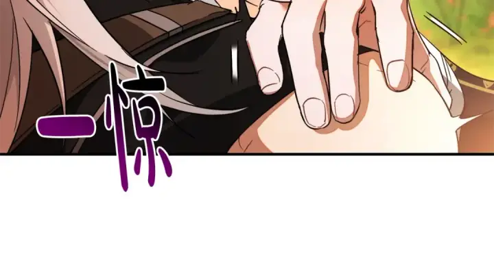 漫画《成为伯爵家的废物》第116话 帅哥，借我坐坐第230张图