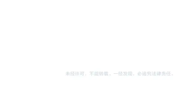 漫画《成为伯爵家的废物》第116话 帅哥，借我坐坐第235张图