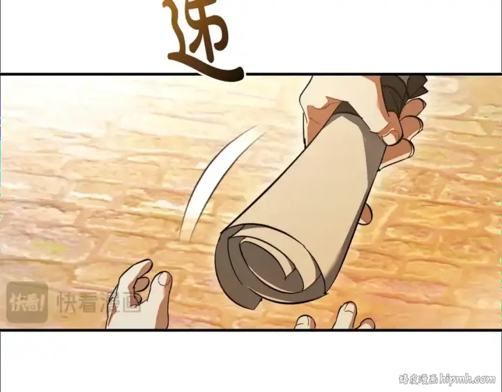 漫画《成为伯爵家的废物》第116话 帅哥，借我坐坐第24张图
