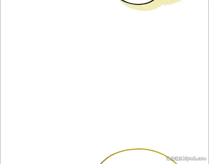 漫画《成为伯爵家的废物》第116话 帅哥，借我坐坐第40张图