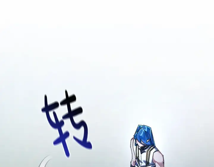漫画《成为伯爵家的废物》第117话 反弹第11张图