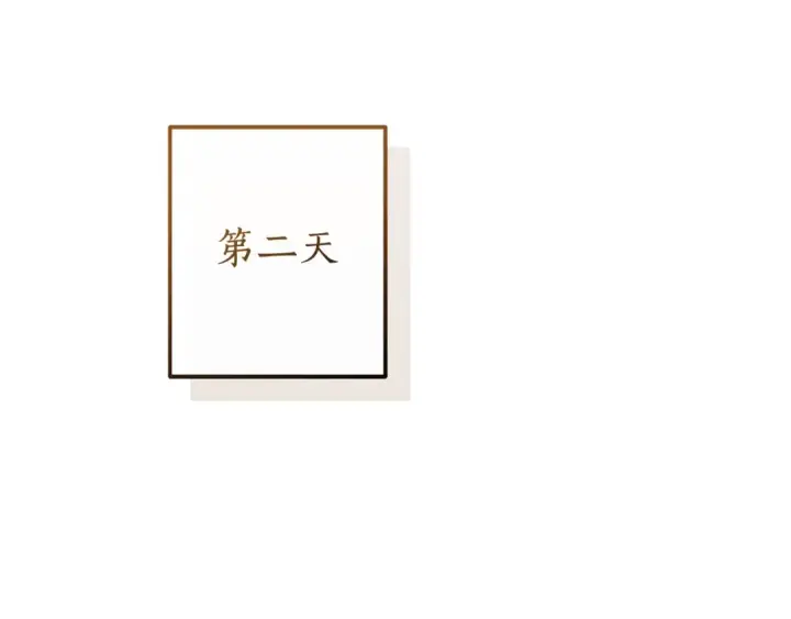漫画《成为伯爵家的废物》第117话 反弹第205张图
