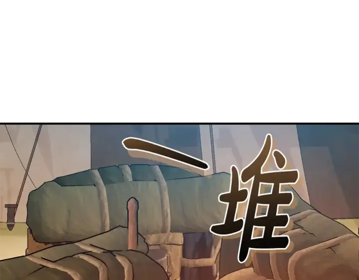 漫画《成为伯爵家的废物》第117话 反弹第206张图