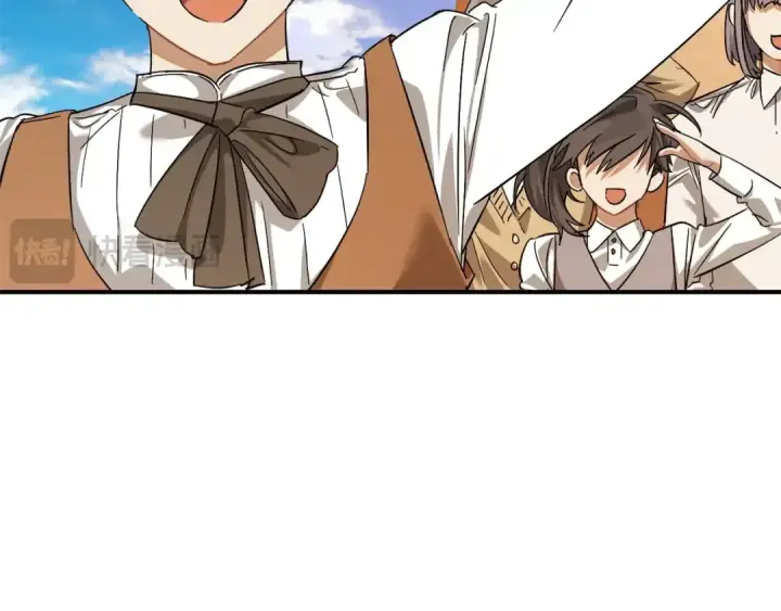 漫画《成为伯爵家的废物》第117话 反弹第213张图