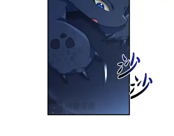 漫画《成为伯爵家的废物》第117话 反弹第30张图