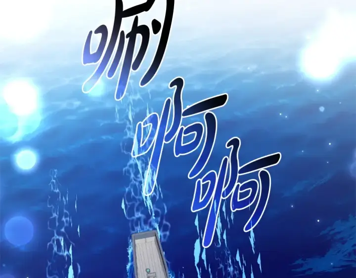 漫画《成为伯爵家的废物》第117话 反弹第37张图