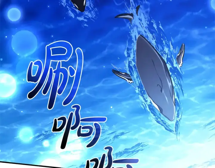 漫画《成为伯爵家的废物》第117话 反弹第39张图
