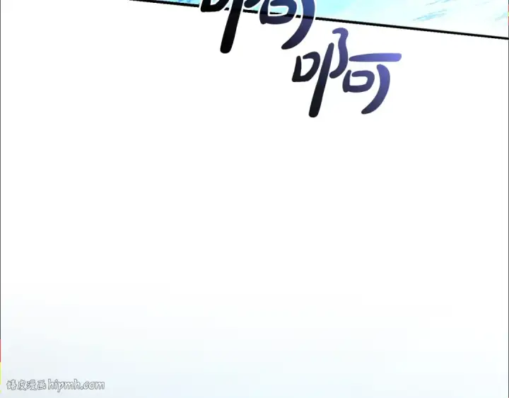 漫画《成为伯爵家的废物》第117话 反弹第40张图