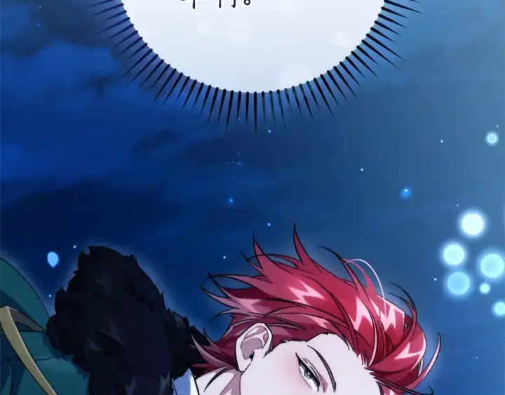 漫画《成为伯爵家的废物》第117话 反弹第42张图