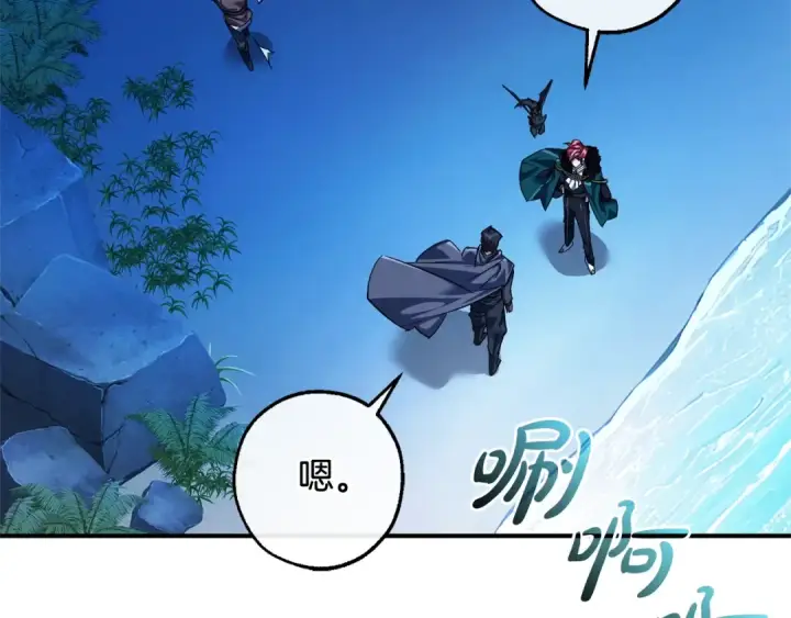漫画《成为伯爵家的废物》第117话 反弹第59张图