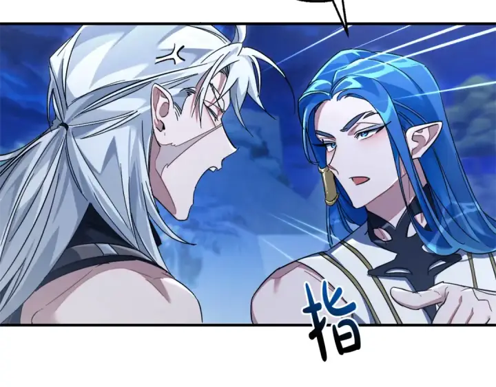 漫画《成为伯爵家的废物》第117话 反弹第7张图