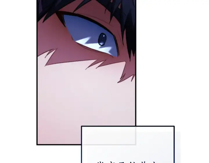 漫画《成为伯爵家的废物》第117话 反弹第89张图