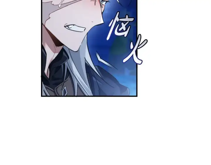 漫画《成为伯爵家的废物》第117话 反弹第9张图