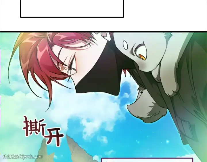 漫画《成为伯爵家的废物》第118话 行动开始第112张图