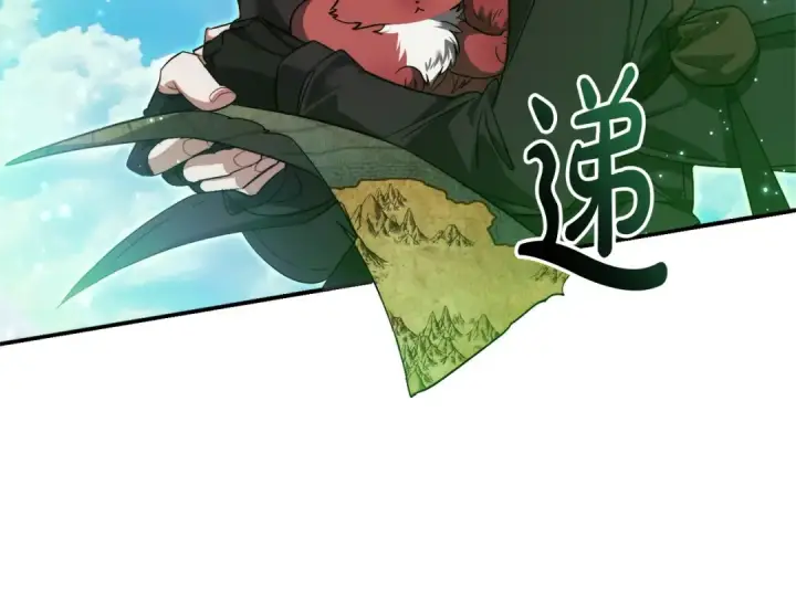 漫画《成为伯爵家的废物》第118话 行动开始第117张图
