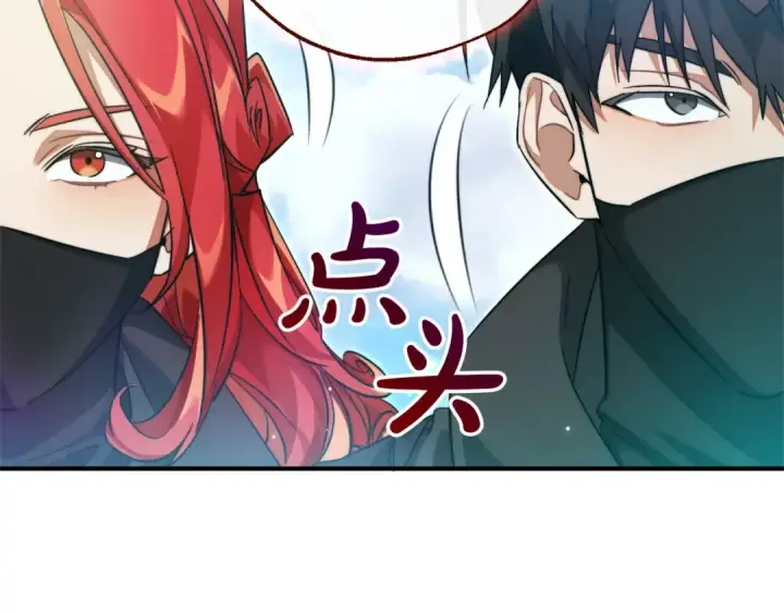 漫画《成为伯爵家的废物》第118话 行动开始第125张图