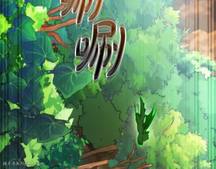 漫画《成为伯爵家的废物》第118话 行动开始第136张图