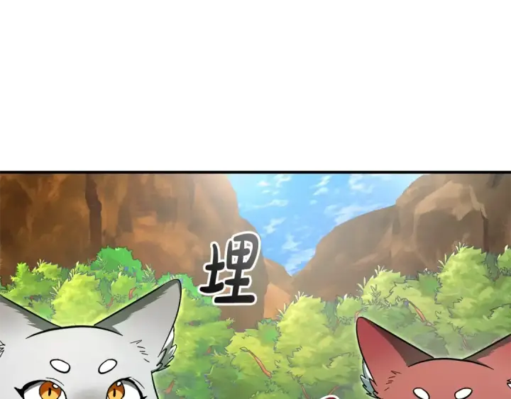 漫画《成为伯爵家的废物》第118话 行动开始第141张图