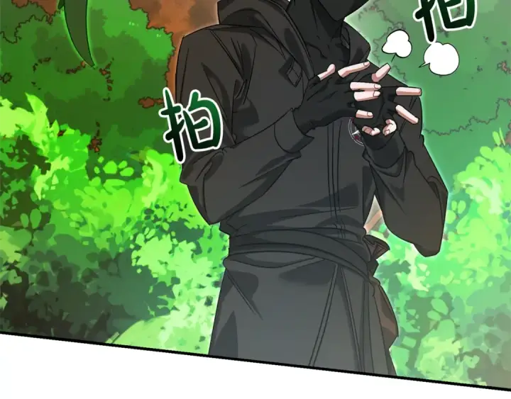 漫画《成为伯爵家的废物》第118话 行动开始第147张图