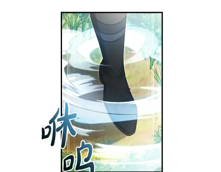 漫画《成为伯爵家的废物》第118话 行动开始第149张图