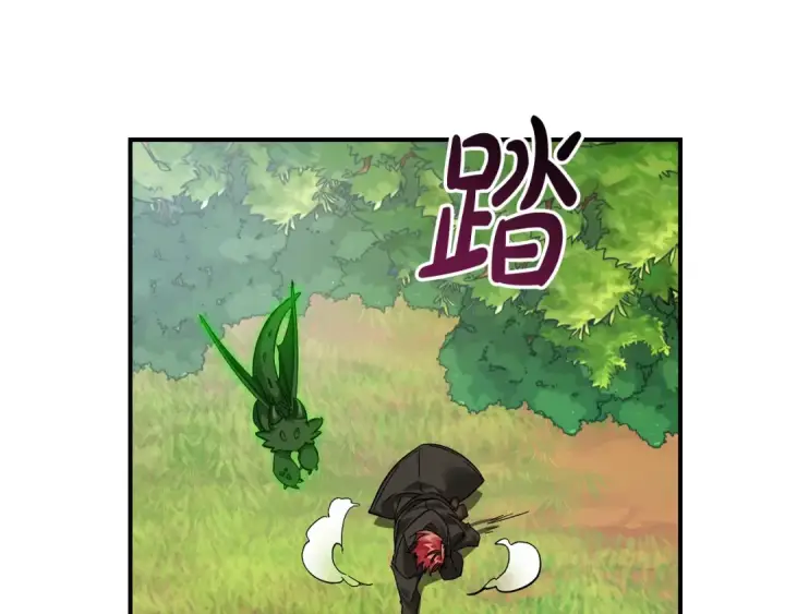 漫画《成为伯爵家的废物》第118话 行动开始第166张图